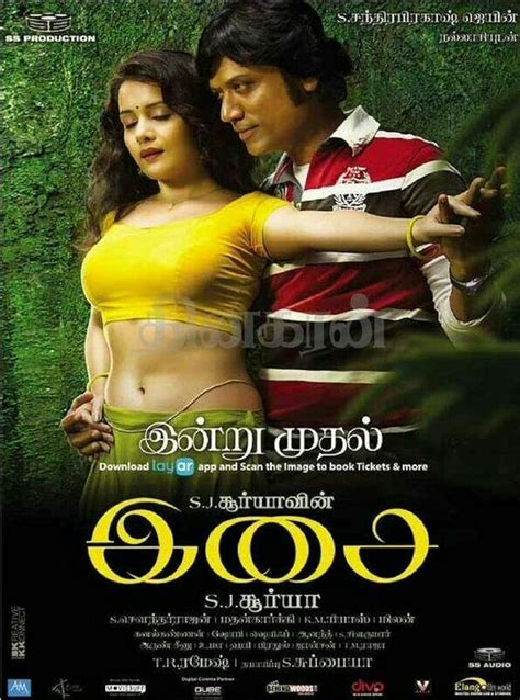 tamil isai movie download